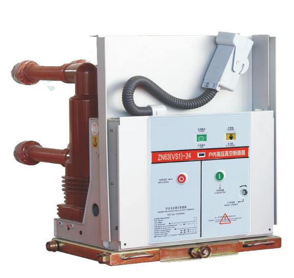 VS1-24户内高压真空断路器