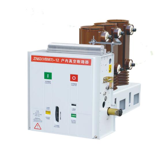VS1-12侧装式户内真空断路器